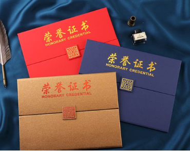 南昌荣誉证书证件制作