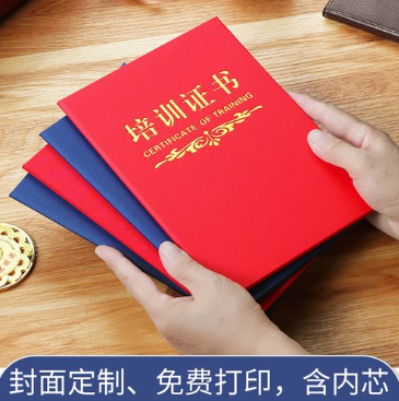南昌培训证书制作
