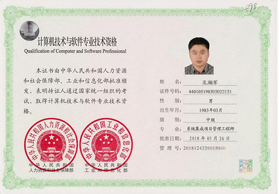 南昌专业技术资格证制作