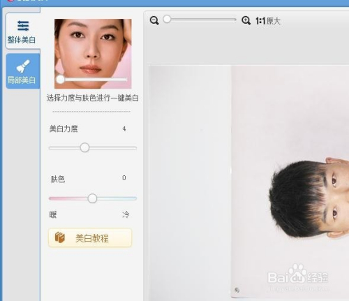 2寸证件照免费制作软件：这篇攻略帮你！