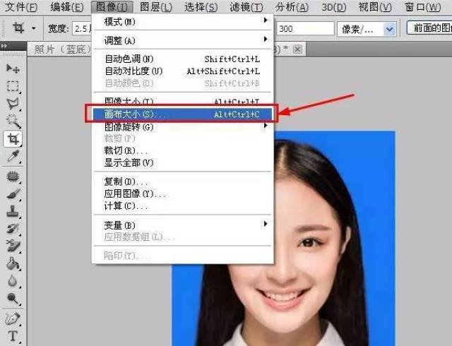 ps证件照制作步骤：这篇攻略帮你