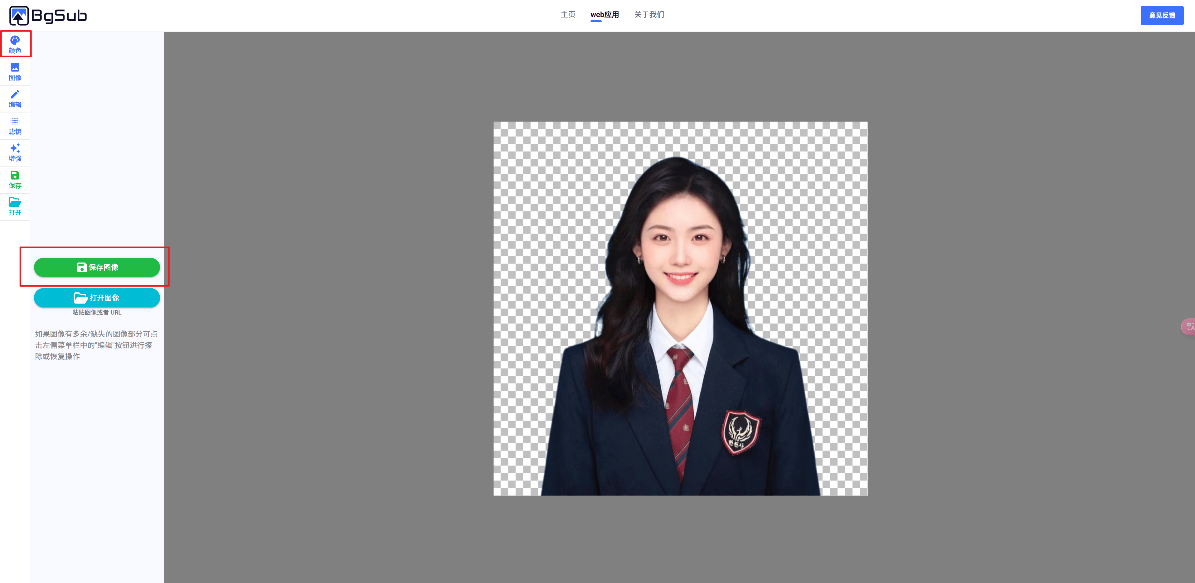 1寸证件照制作免费：这里全解答